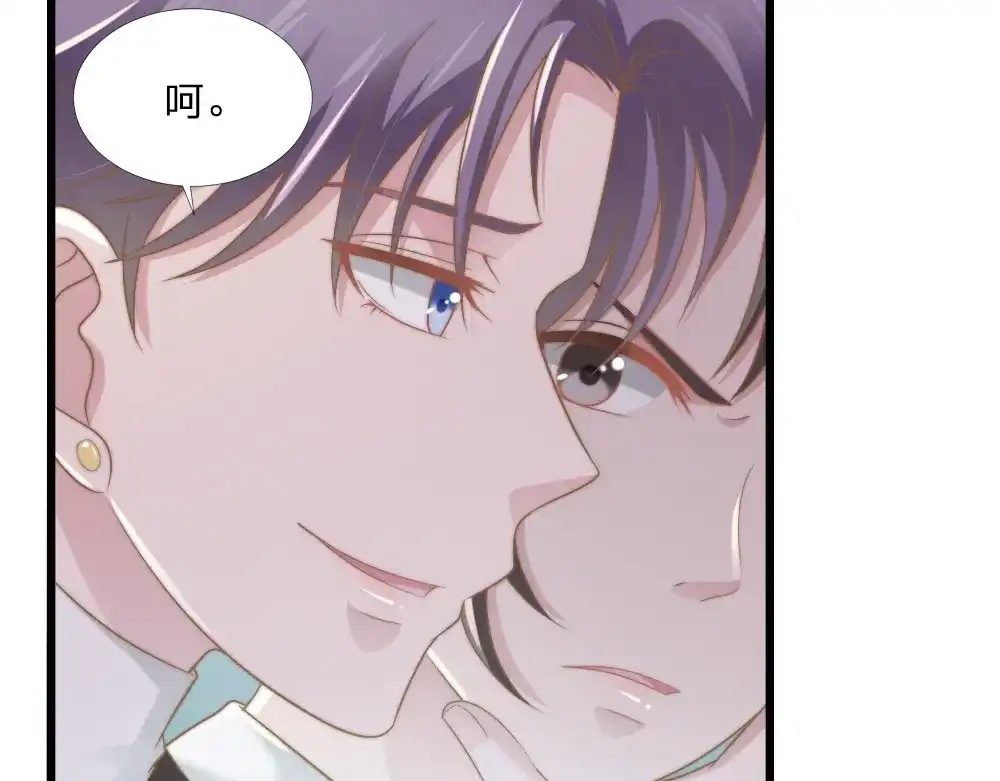《飞行星球》第42话 命中注定的相遇 第67页