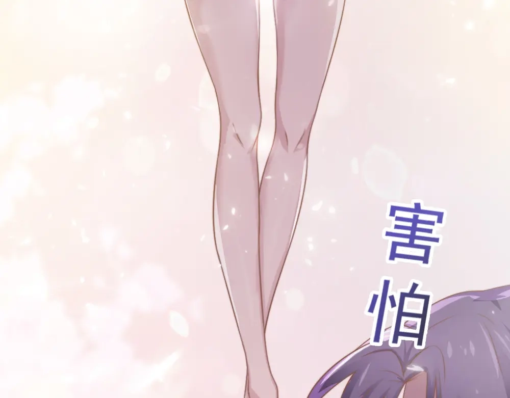 《飞行星球》第42话 命中注定的相遇 第25页