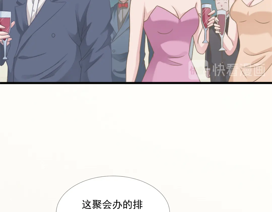 《飞行星球》第42话 命中注定的相遇 第37页