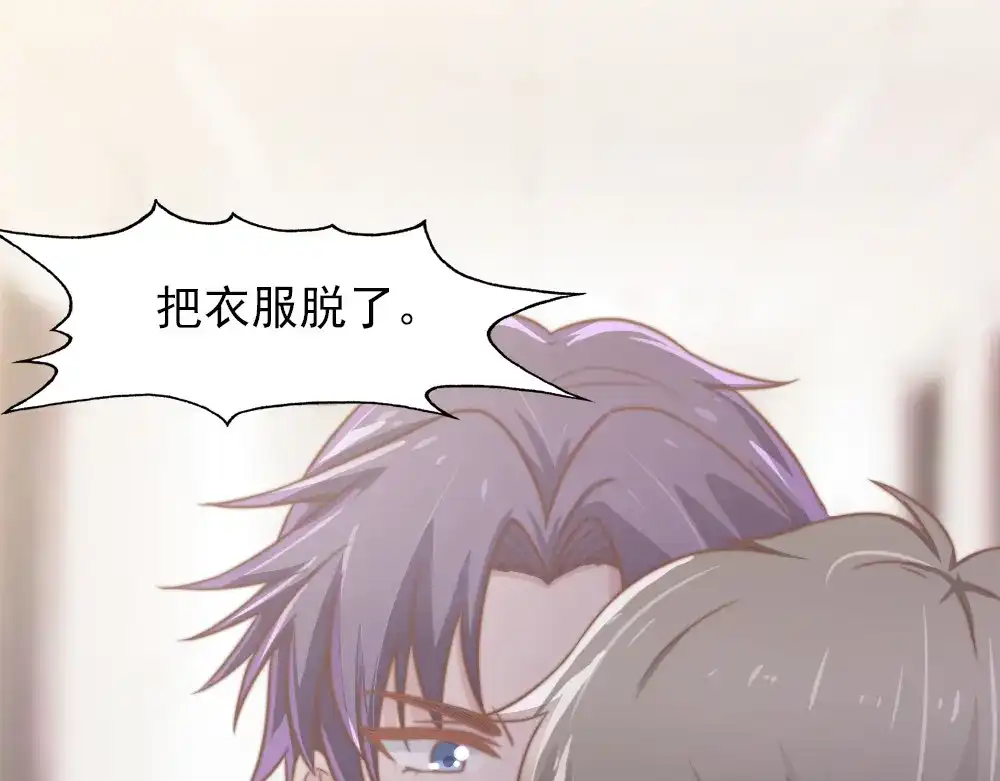 《飞行星球》第42话 命中注定的相遇 第57页