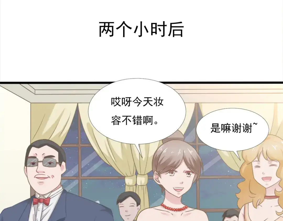 《飞行星球》第42话 命中注定的相遇 第36页