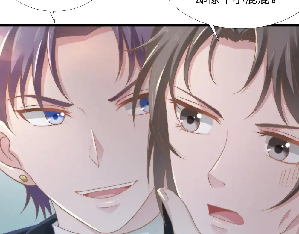 《飞行星球》第42话 命中注定的相遇 第65页