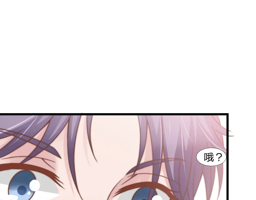《飞行星球》第42话 命中注定的相遇 第77页