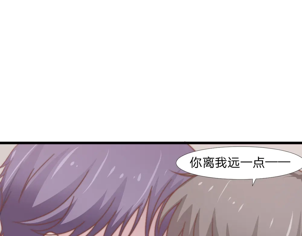 《飞行星球》第42话 命中注定的相遇 第84页