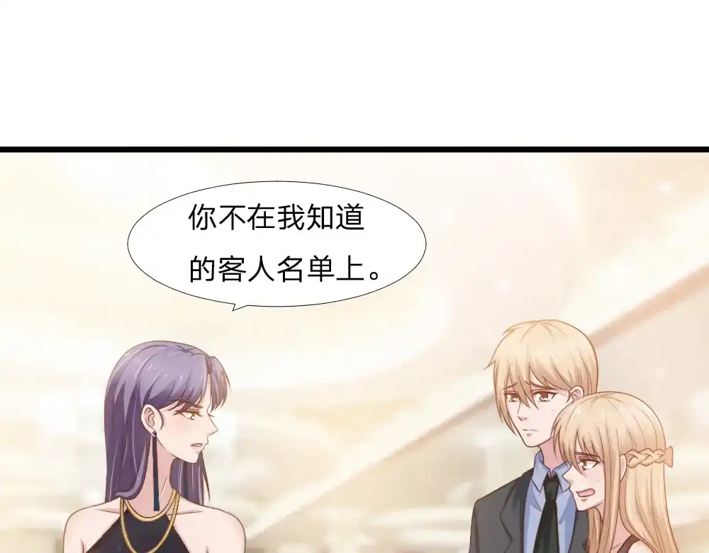《飞行星球》第43话 壁咚 第14页