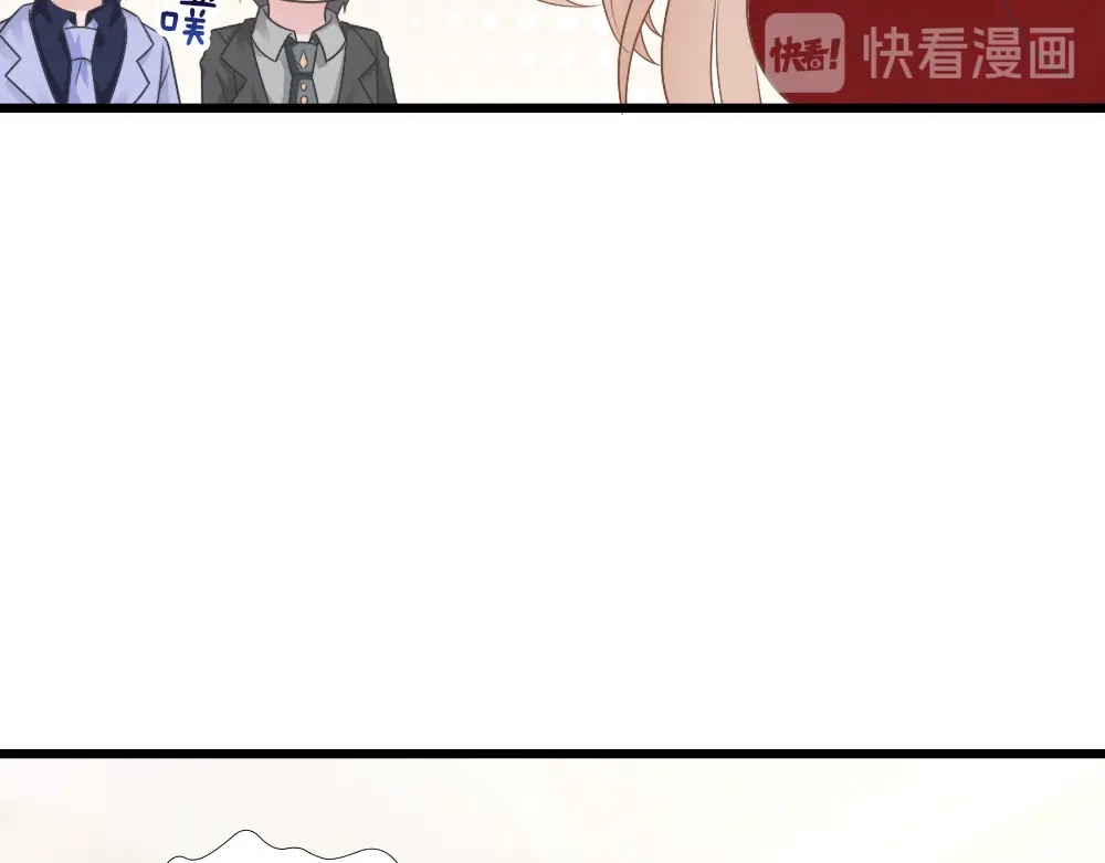 《飞行星球》第43话 壁咚 第32页