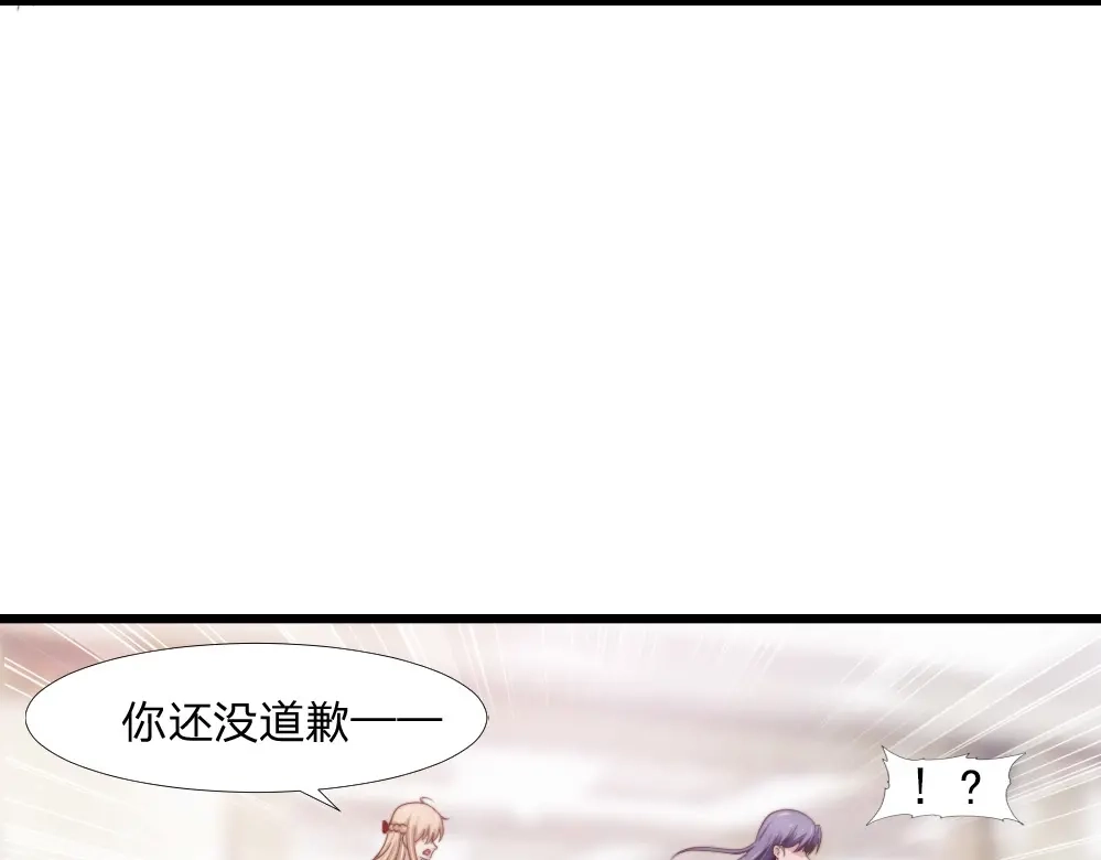 《飞行星球》第43话 壁咚 第42页