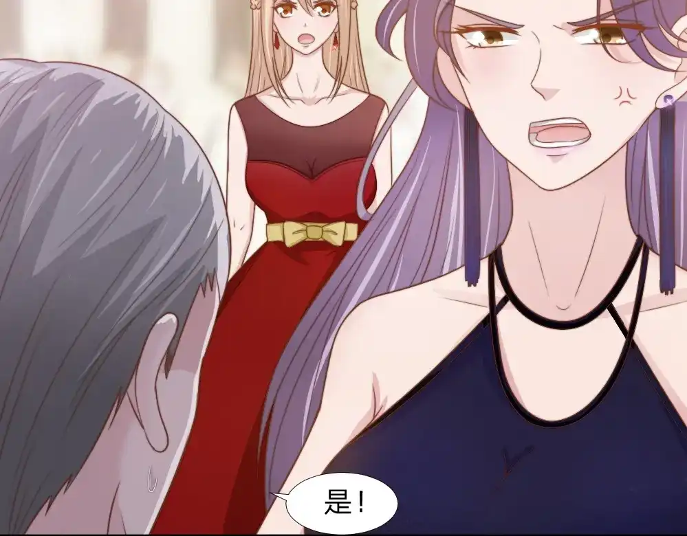 《飞行星球》第43话 壁咚 第41页