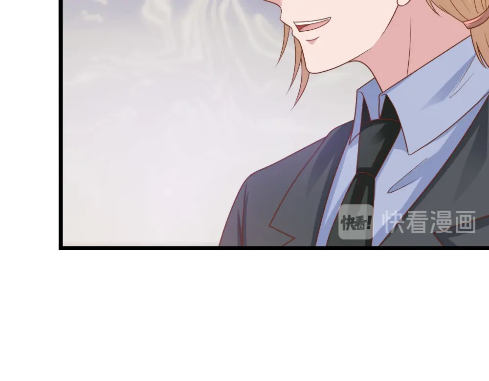 《飞行星球》第43话 壁咚 第21页