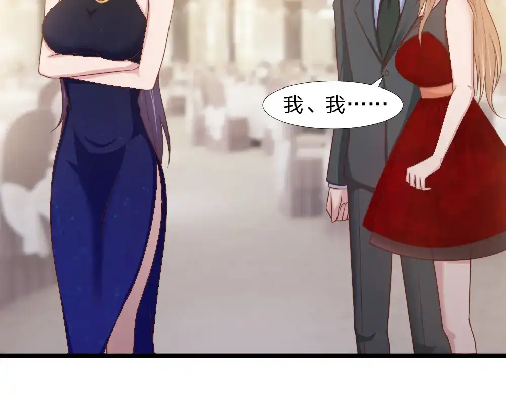 《飞行星球》第43话 壁咚 第15页