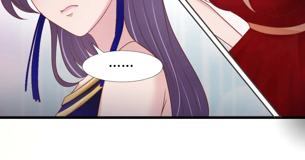 《飞行星球》第43话 壁咚 第26页