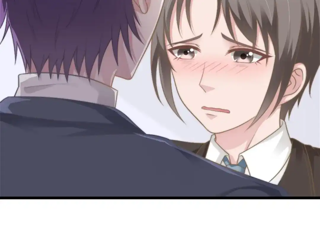 《飞行星球》第43话 壁咚 第2页