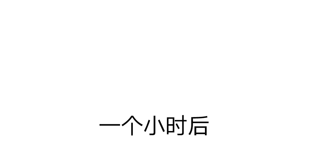 《飞行星球》第44话 初生情愫 第34页
