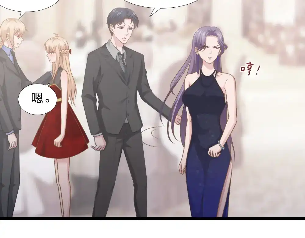 《飞行星球》第44话 初生情愫 第13页