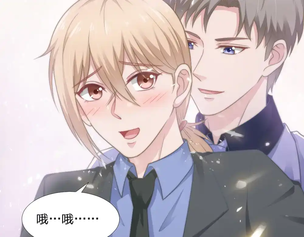 《飞行星球》第44话 初生情愫 第57页