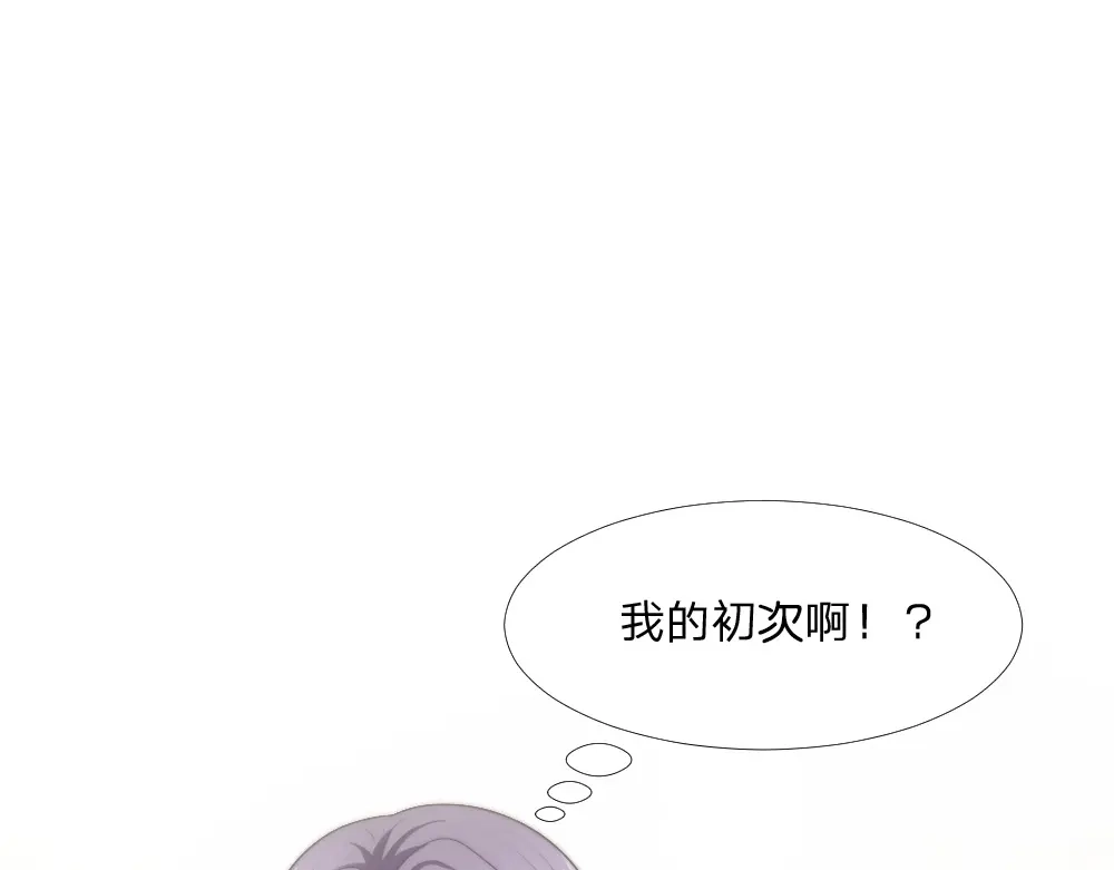 《飞行星球》第44话 初生情愫 第24页