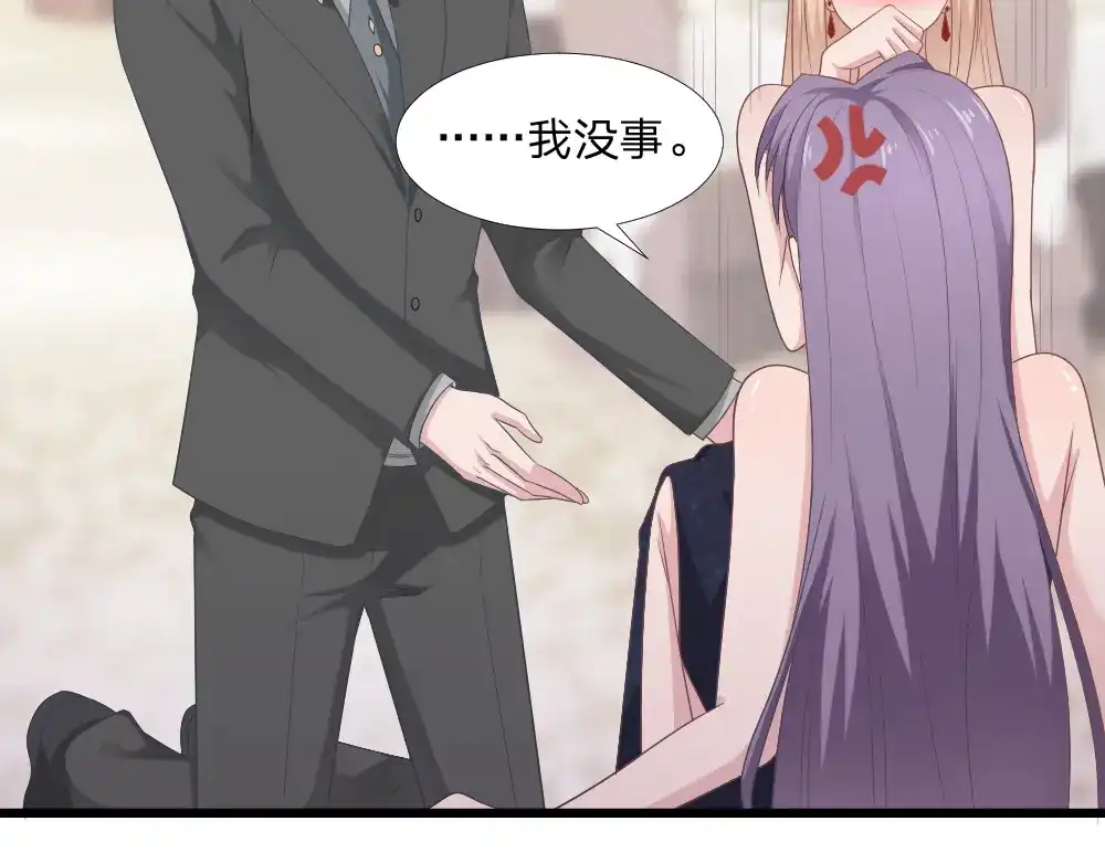 《飞行星球》第44话 初生情愫 第7页