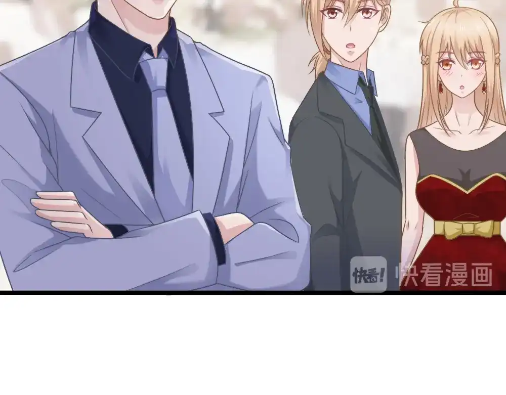 《飞行星球》第44话 初生情愫 第18页
