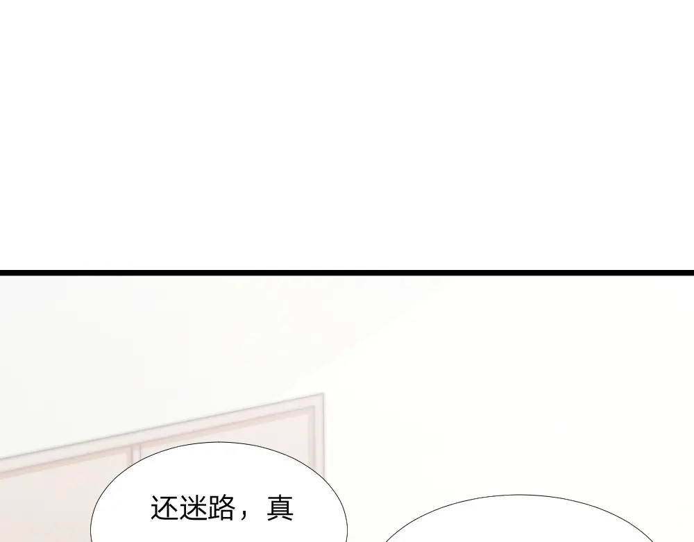 《飞行星球》第44话 初生情愫 第52页