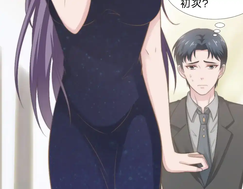 《飞行星球》第44话 初生情愫 第26页