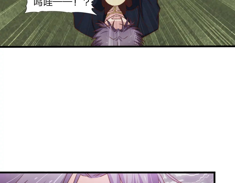 《飞行星球》第45话 难眠之夜 第24页