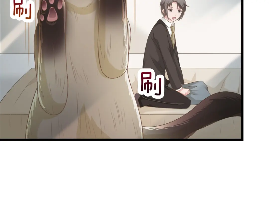 《飞行星球》第45话 难眠之夜 第4页