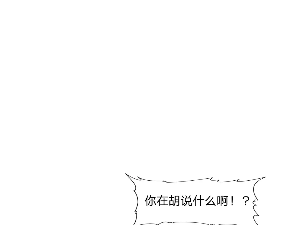 《飞行星球》第45话 难眠之夜 第22页