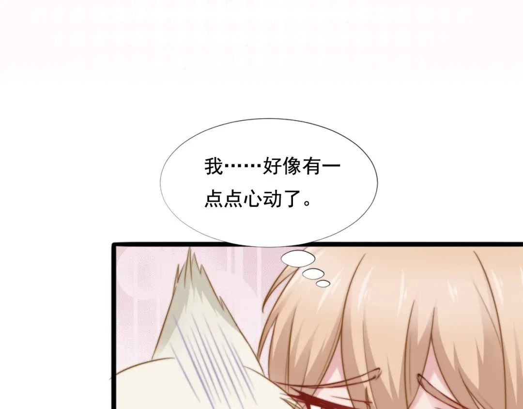 《飞行星球》第45话 难眠之夜 第49页