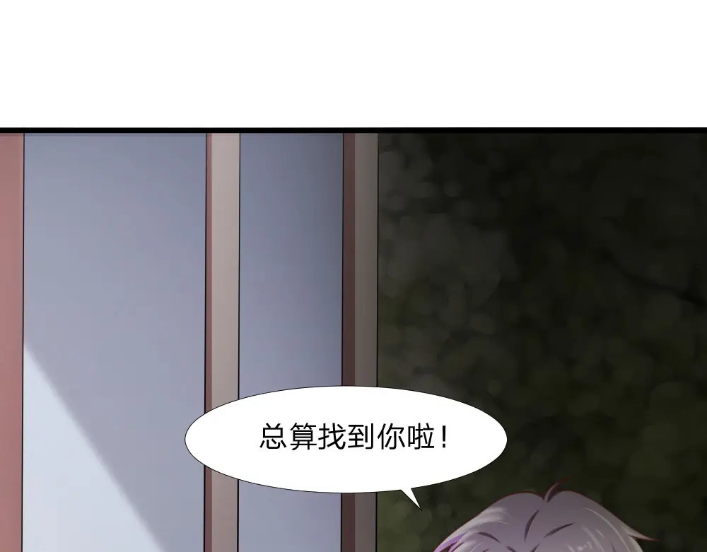 《飞行星球》第45话 难眠之夜 第14页