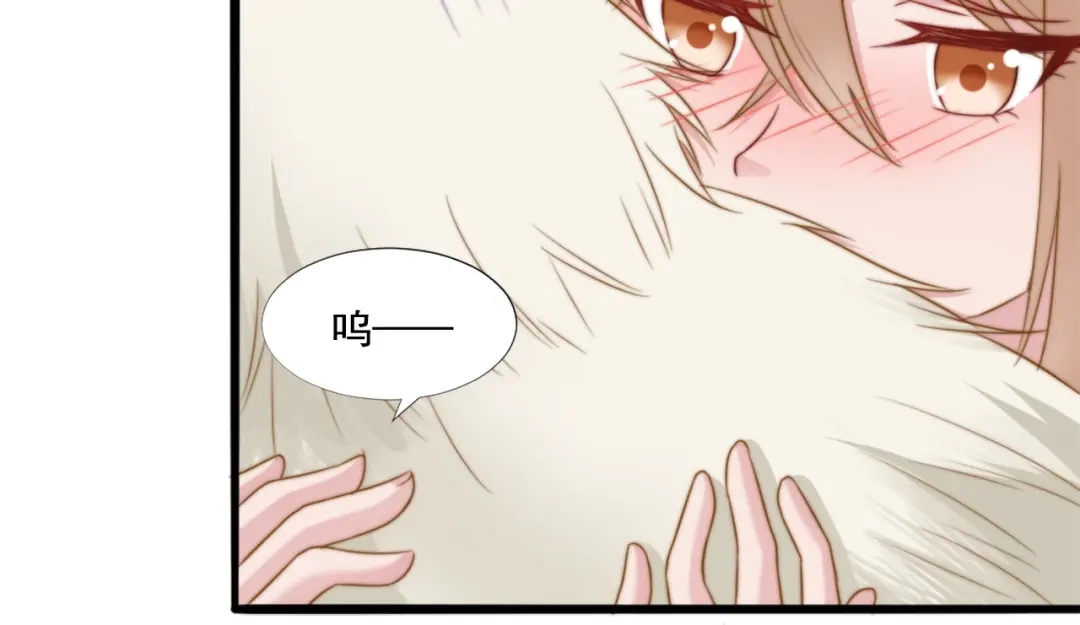 《飞行星球》第45话 难眠之夜 第50页