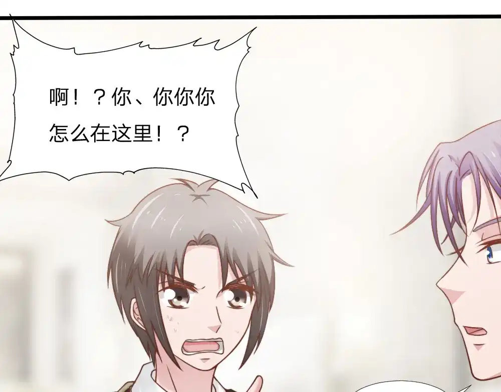 《飞行星球》第45话 难眠之夜 第18页