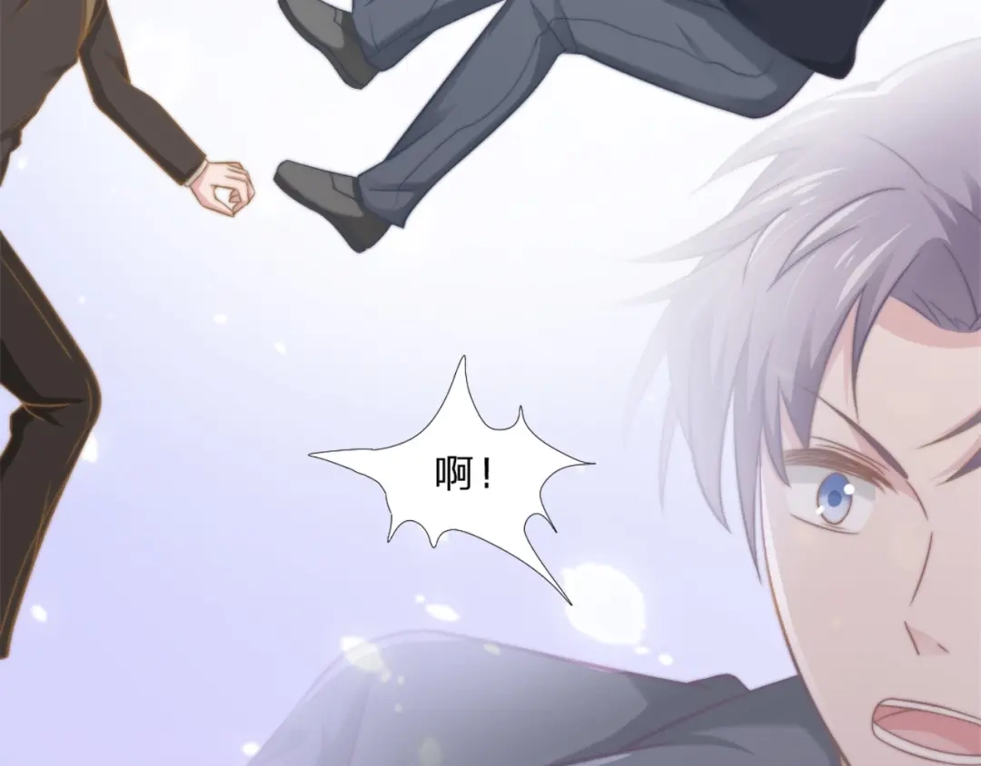 《飞行星球》第45话 难眠之夜 第29页