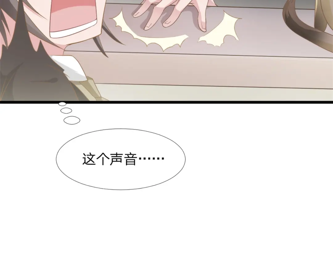 《飞行星球》第45话 难眠之夜 第11页
