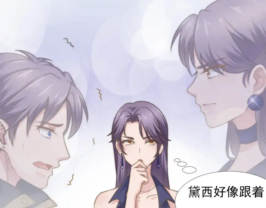 《飞行星球》第45话 难眠之夜 第35页