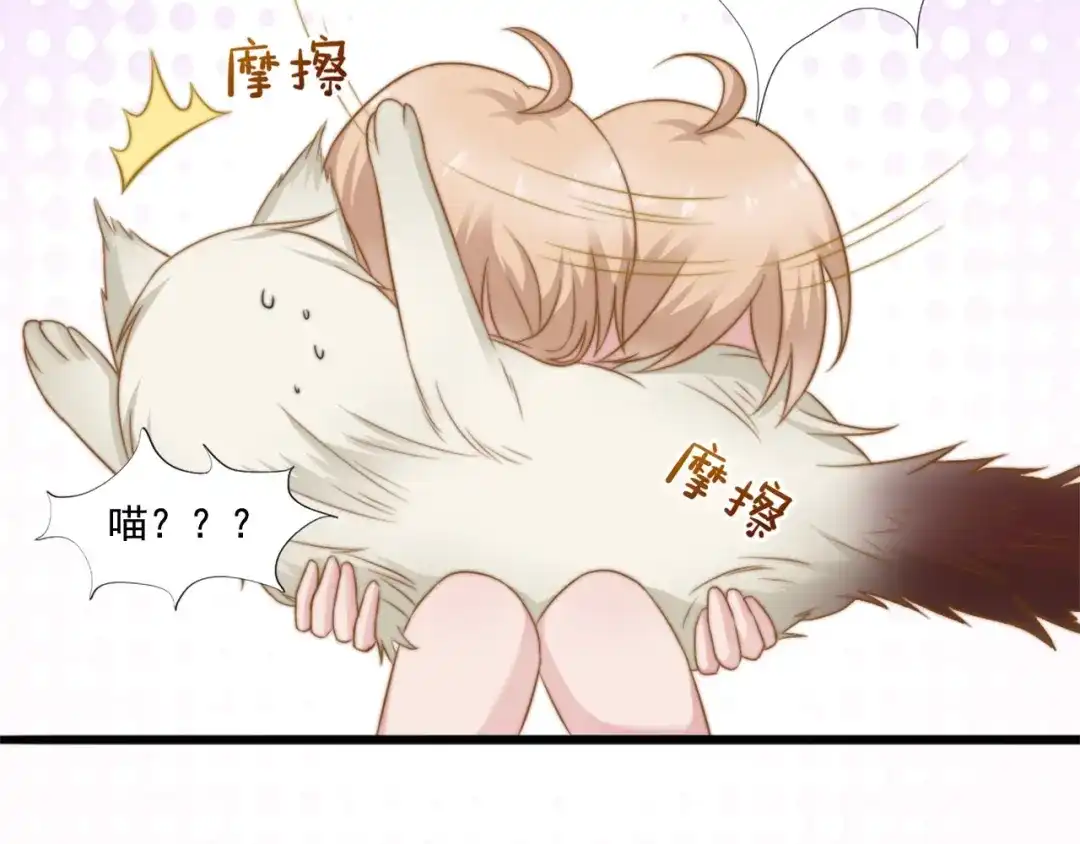 《飞行星球》第45话 难眠之夜 第48页