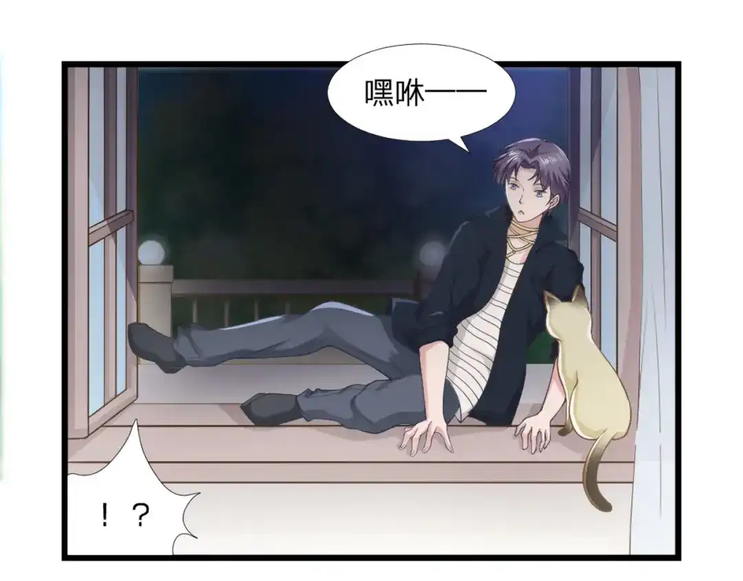 《飞行星球》第45话 难眠之夜 第12页