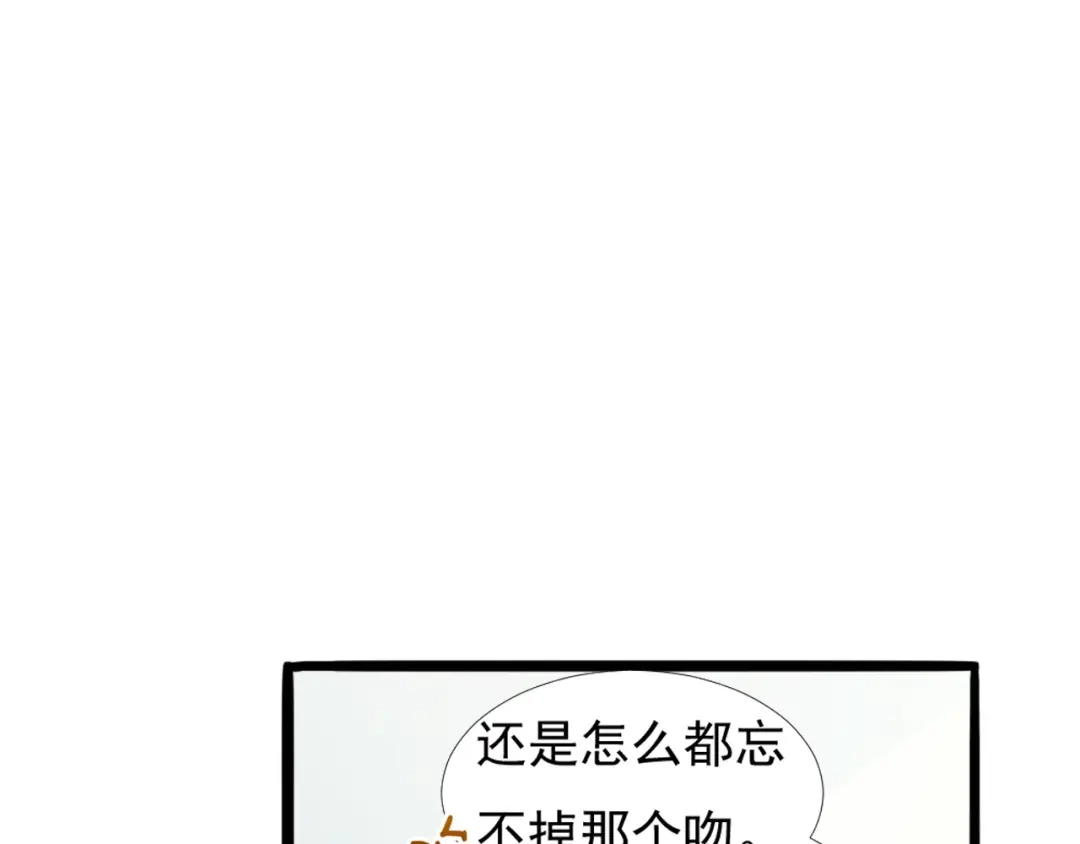 《飞行星球》第45话 难眠之夜 第40页