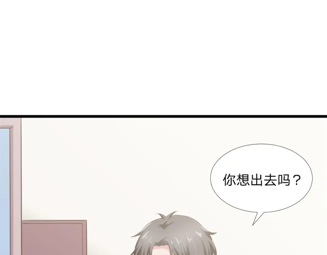 《飞行星球》第45话 难眠之夜 第7页