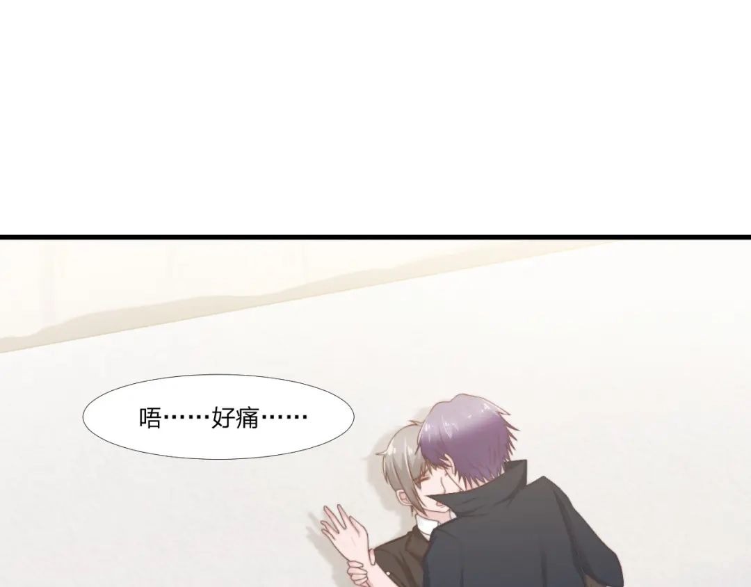 《飞行星球》第46话 喜欢 第11页
