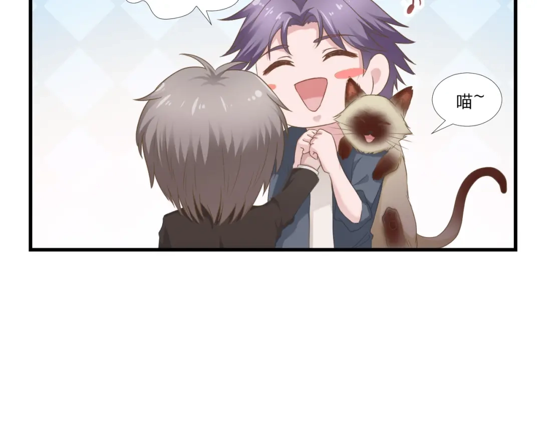 《飞行星球》第46话 喜欢 第45页