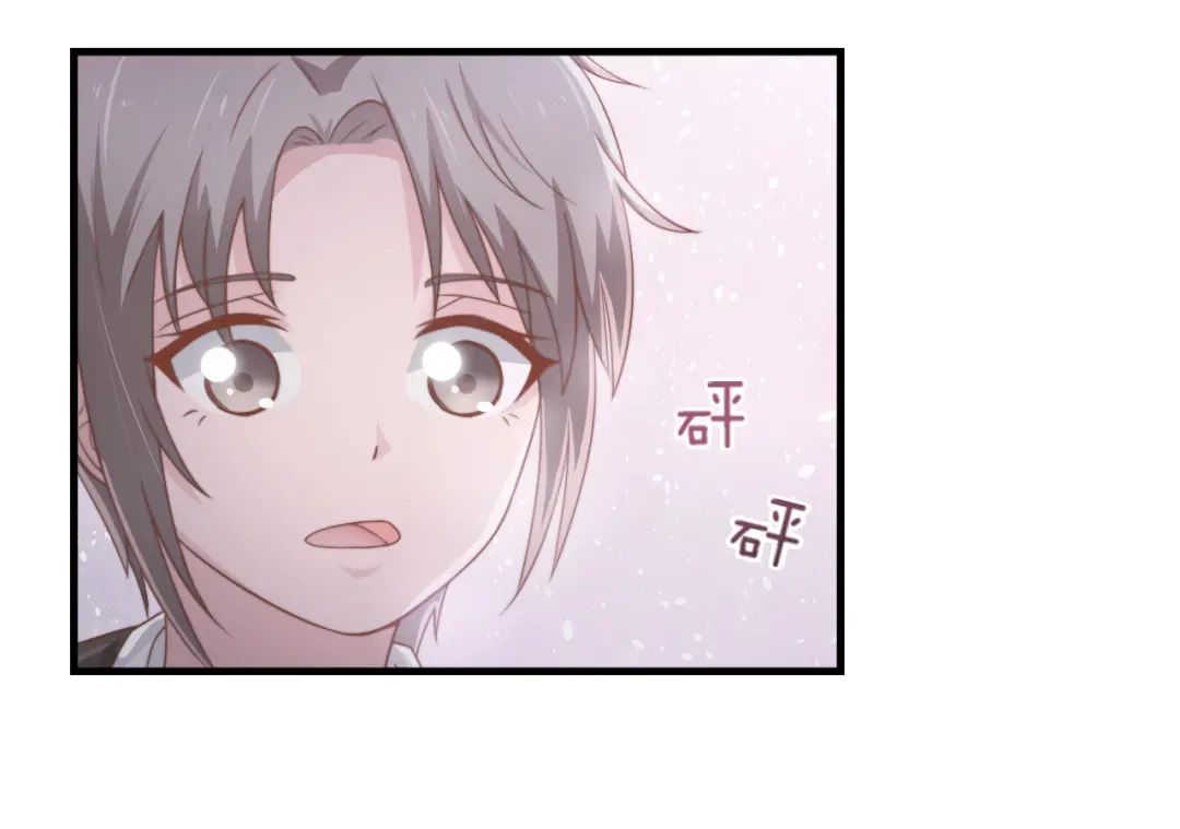 《飞行星球》第46话 喜欢 第20页