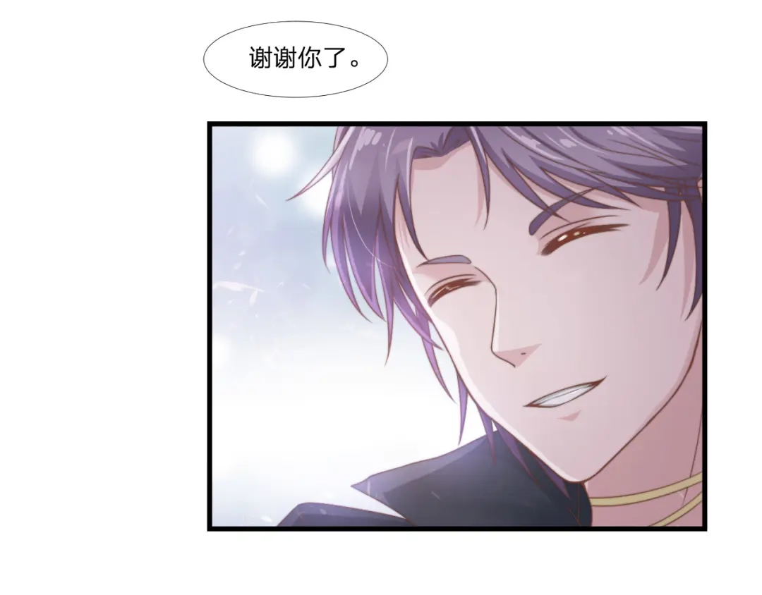 《飞行星球》第46话 喜欢 第19页