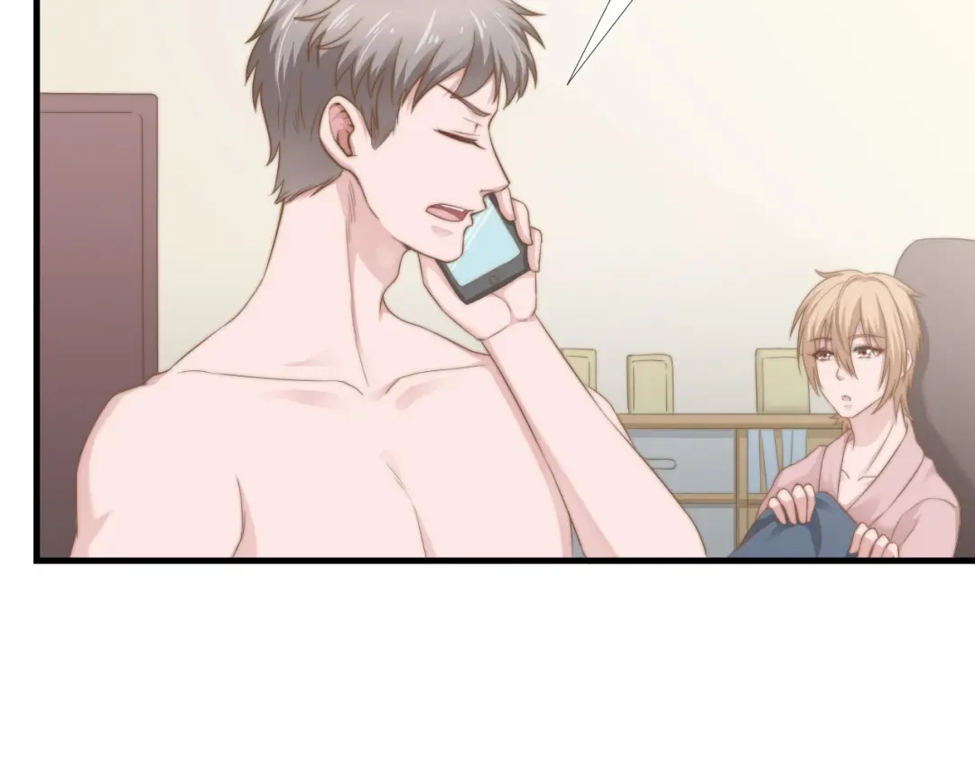 《飞行星球》第46话 喜欢 第52页