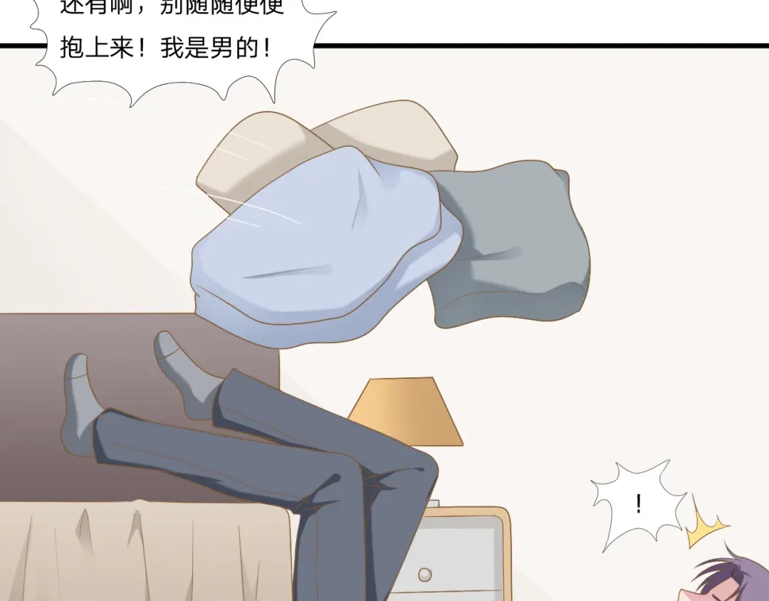 《飞行星球》第47话 清早的访客 第35页