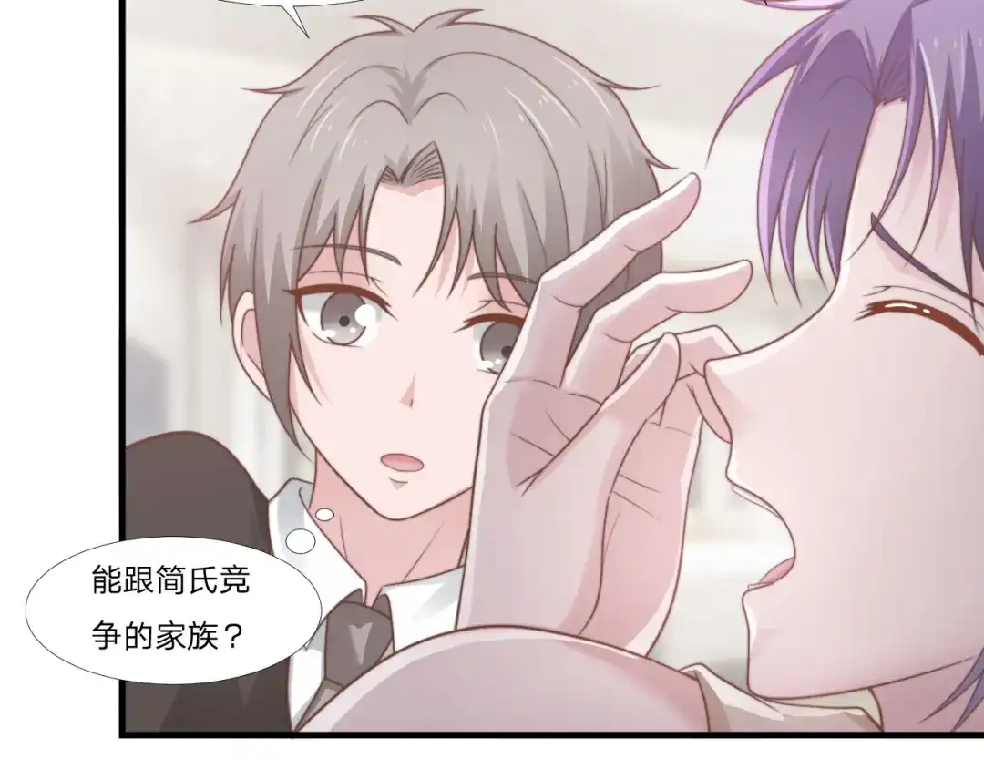 《飞行星球》第47话 清早的访客 第27页