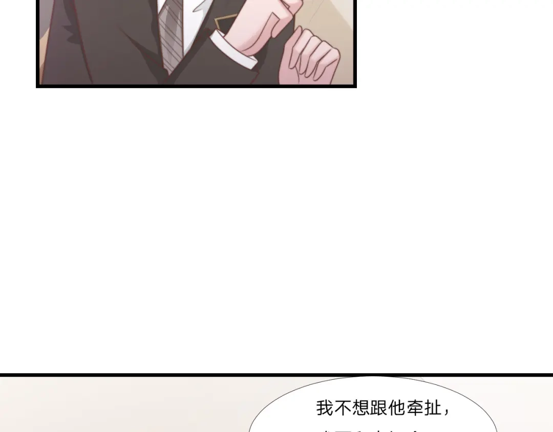 《飞行星球》第47话 清早的访客 第24页