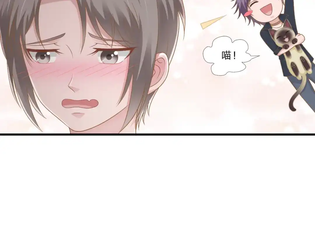 《飞行星球》第47话 清早的访客 第15页