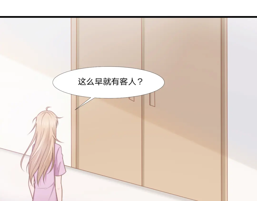 《飞行星球》第47话 清早的访客 第55页
