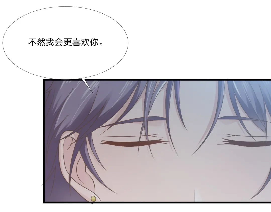 《飞行星球》第47话 清早的访客 第41页