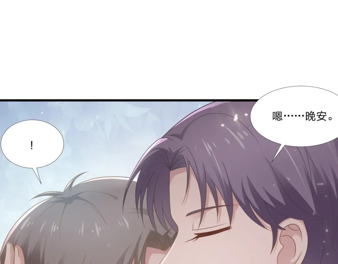 《飞行星球》第47话 清早的访客 第31页